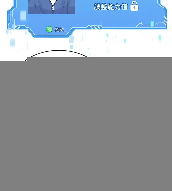 第24话-必须中止连败! 121
